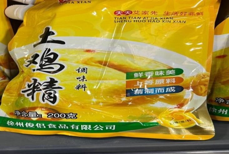Chicken Seasoning 200 g