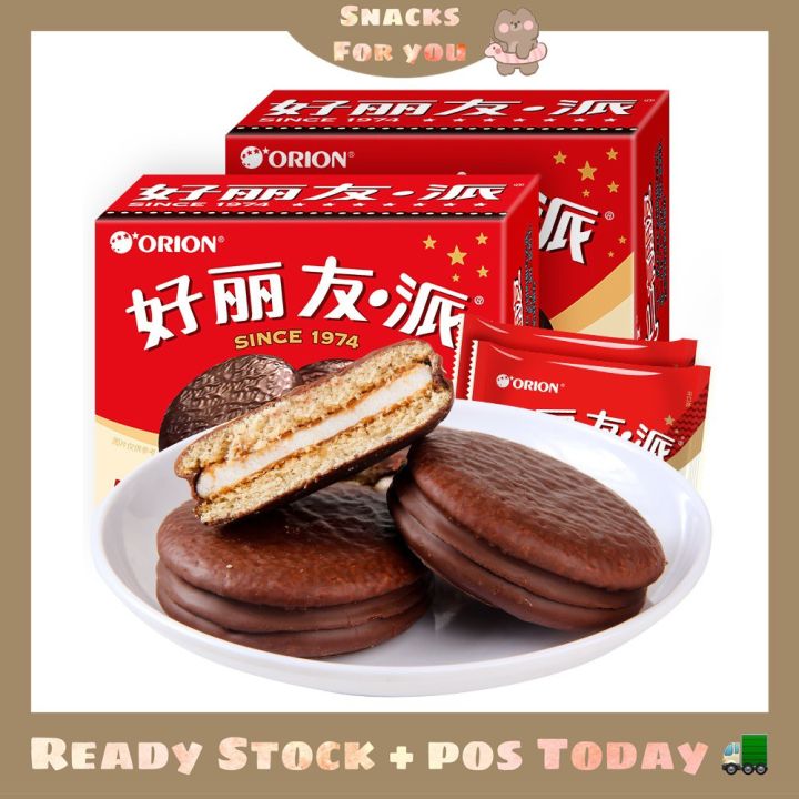 Orion Choco Pie, original, 2pcs 1 pack