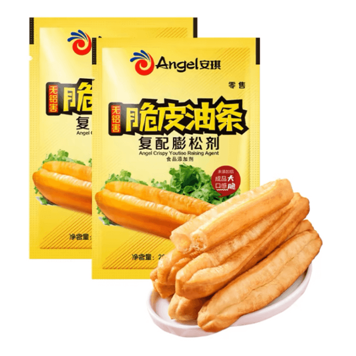 Youtiao Raising Agent 250 g