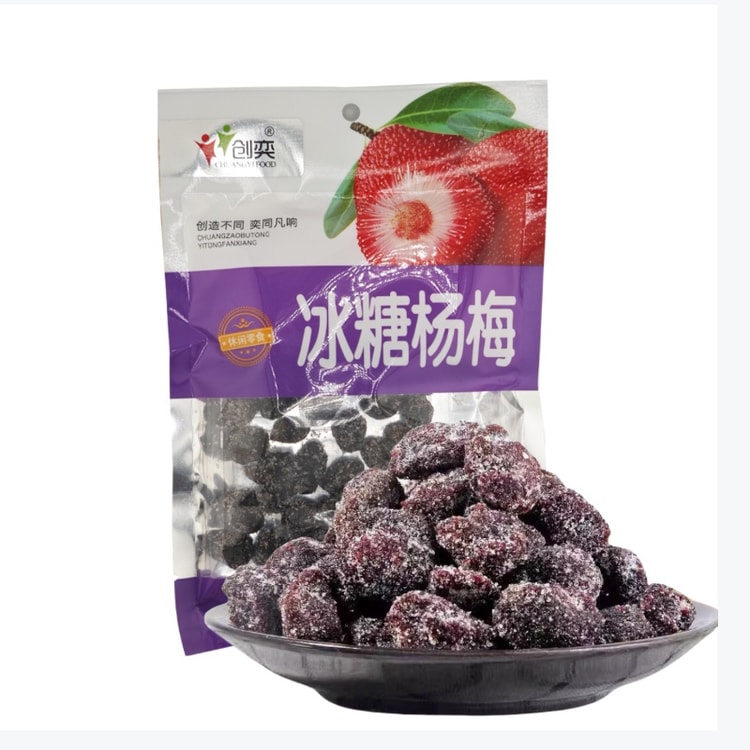 Yuguo rock sugar candied bayberry 70 g