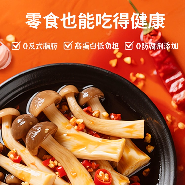 Velvet antler mushroom snack, spicy flavor 90 g