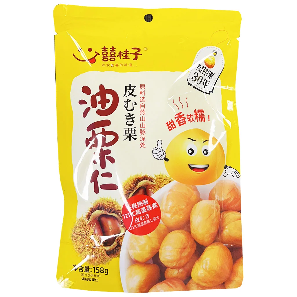 Xiguizi roasted chestnuts 