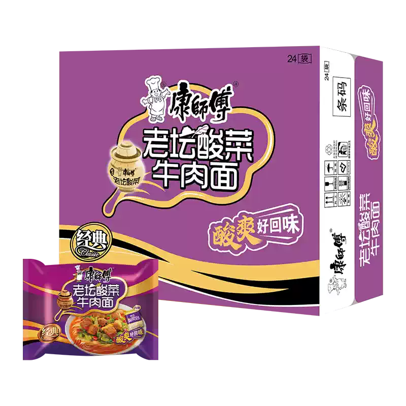 Beef Pickled Cabbage Noodles 120 g