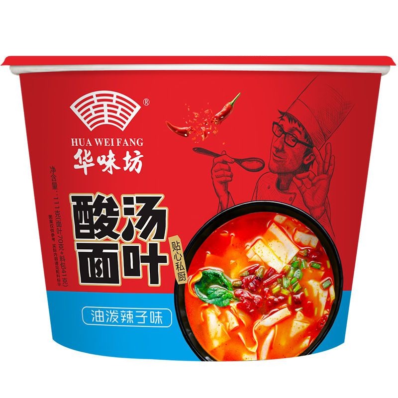 Huaweifang sour soup noodles (chili oil flavor)
