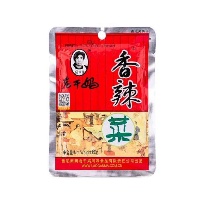 Laoganma spicy pickled vegetable (marinated mustard greens) 60g