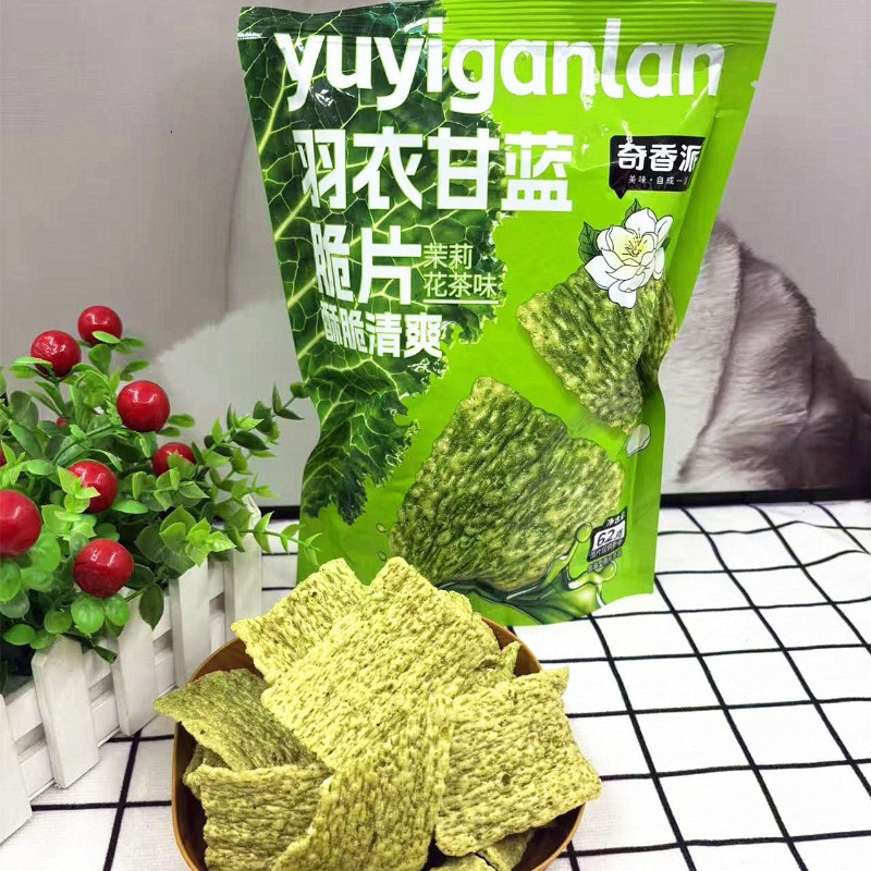 Qixiangpai kale crisps, jasmine tea flavor 62 g