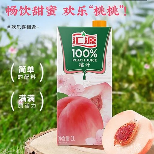 100% Peach Juice 1 l