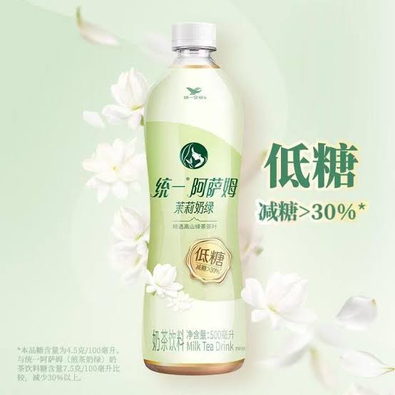 Jasmine Milk Green Tea 500 ml