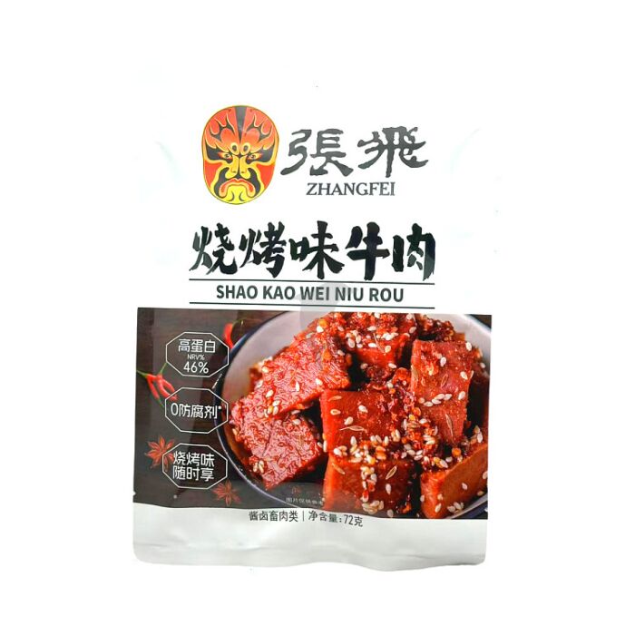 Zhangfei BBQ-flavor beef (shao kao wei niu rou) 72 g