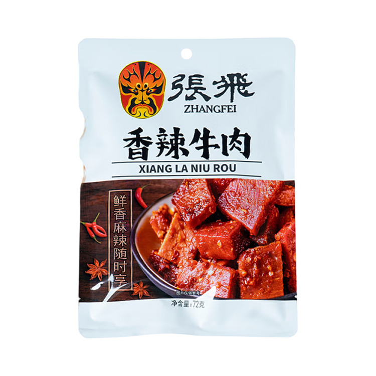Zhangfei spicy beef (xiang la niu rou)  72 g