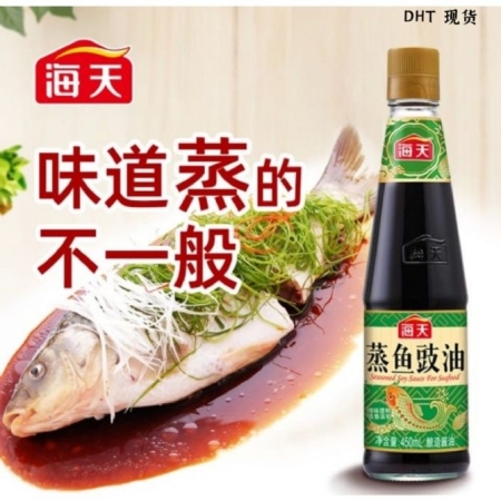 Haday brand seasoned soy sauce for steamed fish, preservative-free 450 ml
