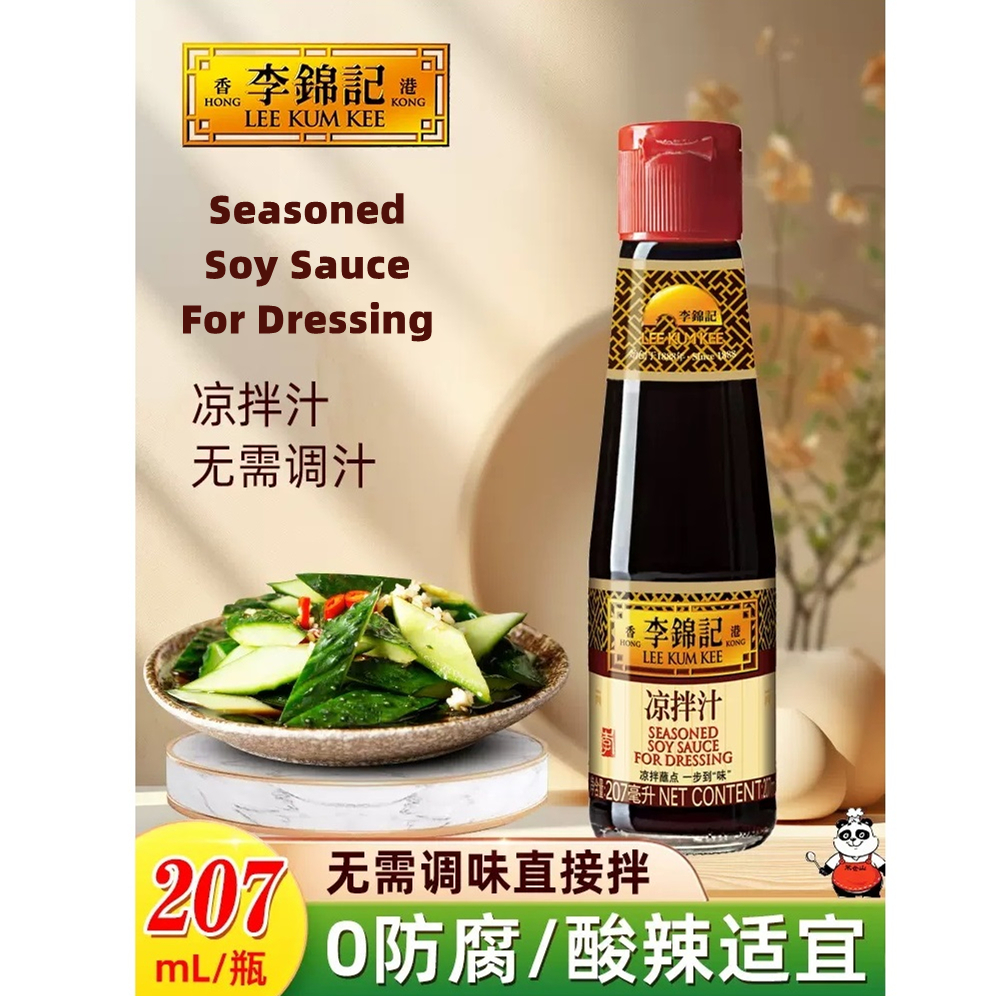 Lee Kum Kee seasoned soy sauce for dressing 207 ml