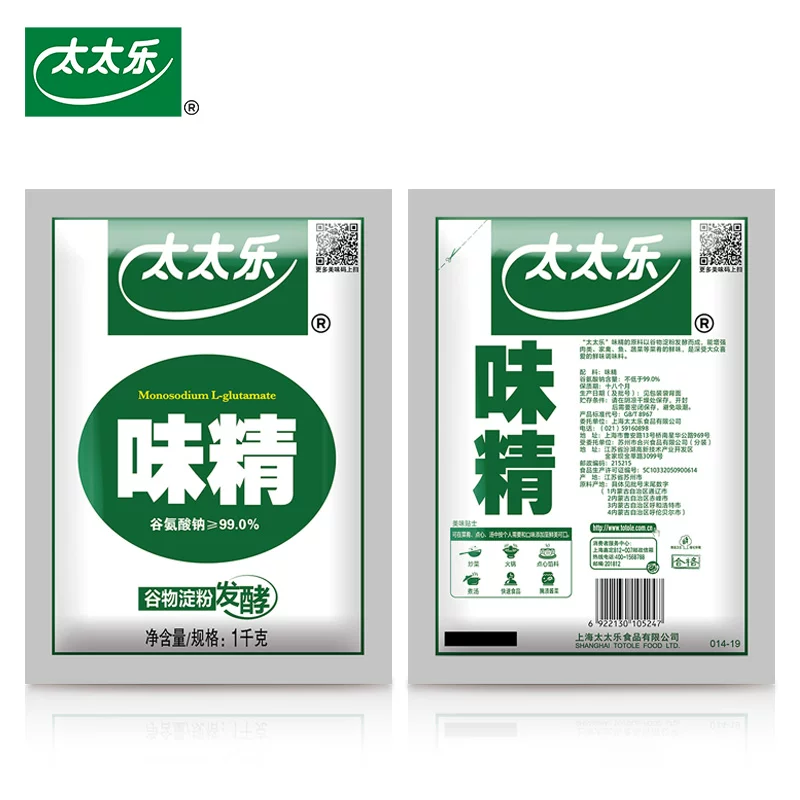 Totole 99° Monosodium Glutamate 1 kg
