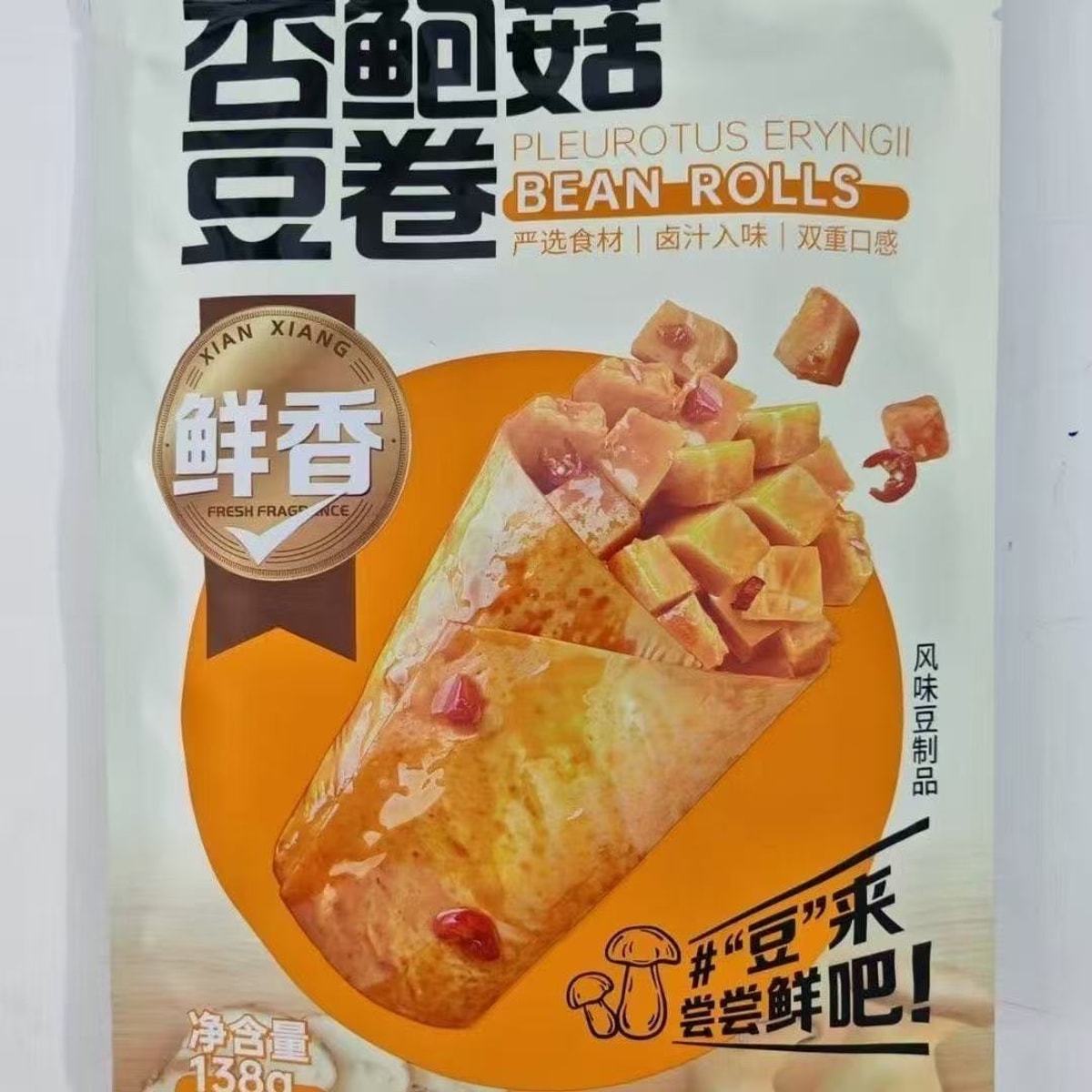 Eryngii Mushroom Bean Rolls 138 g