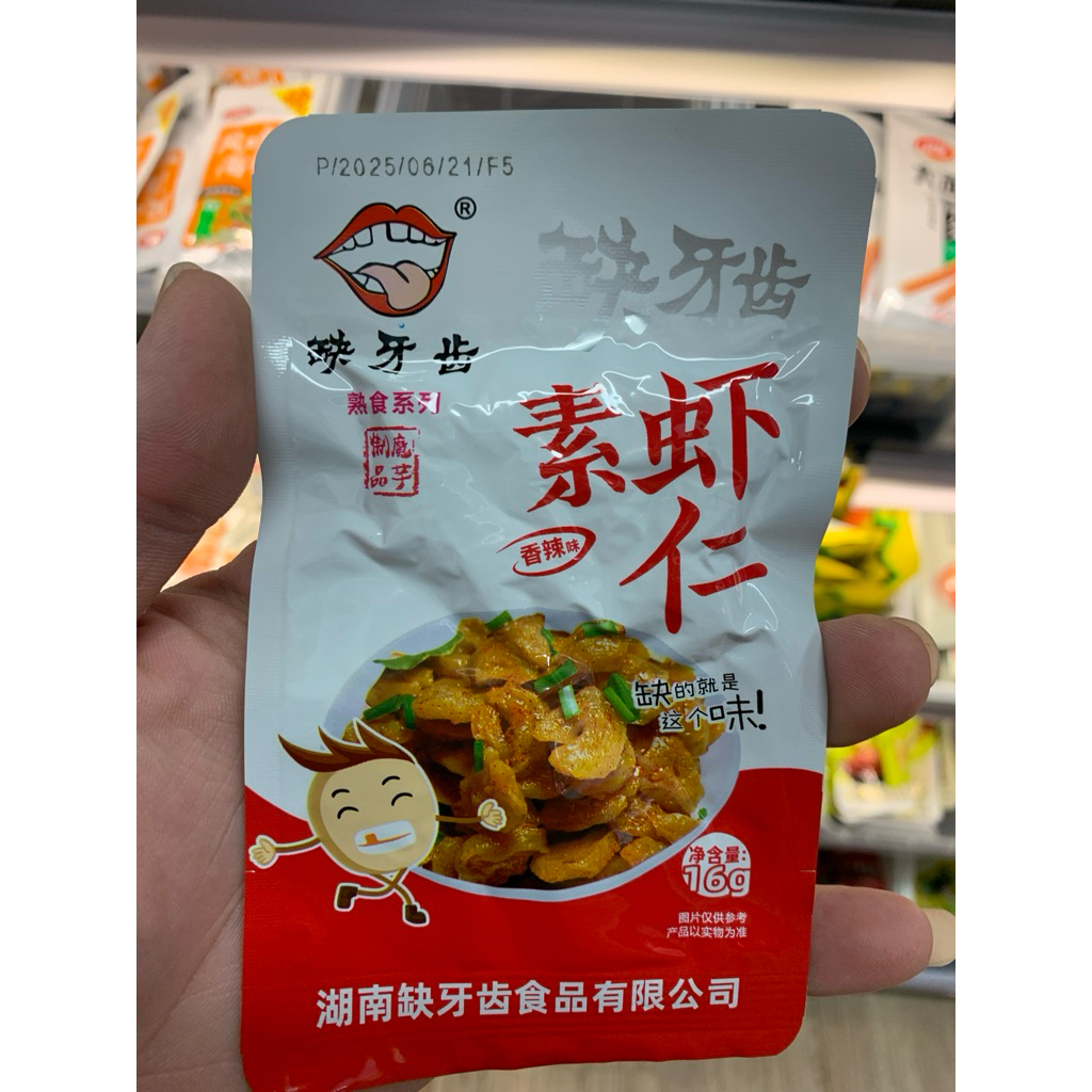 Vegetarian shrimp snack (spicy flavor) 16 g 