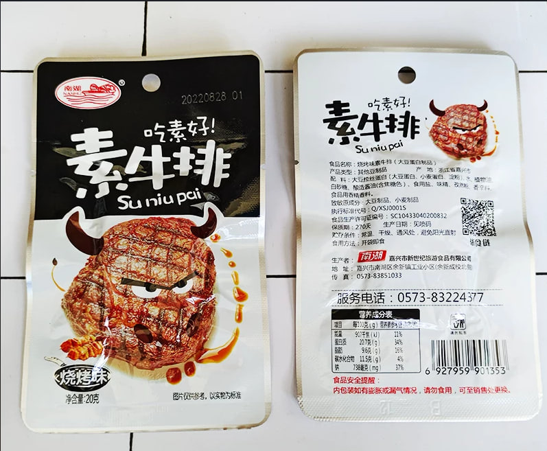Vegetarian steak snack (BBQ flavor) 20 g